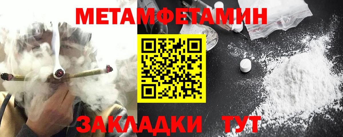 Куйбышев  АМФ Розовый  Вход с VPN 