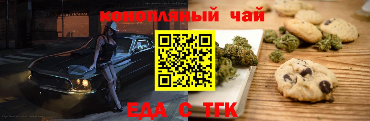 Метамфетамин  Куйбышев  Вход с VPN  ГАШ  MDMA  МЕФ кристаллы  АМФ кристаллы  Канабис 