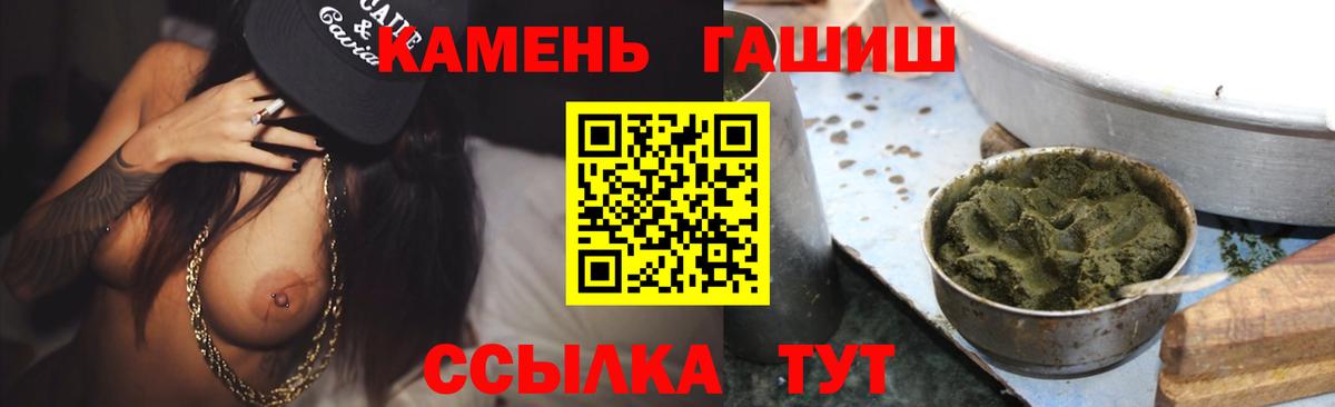 ГАШ Cannabis Куйбышев