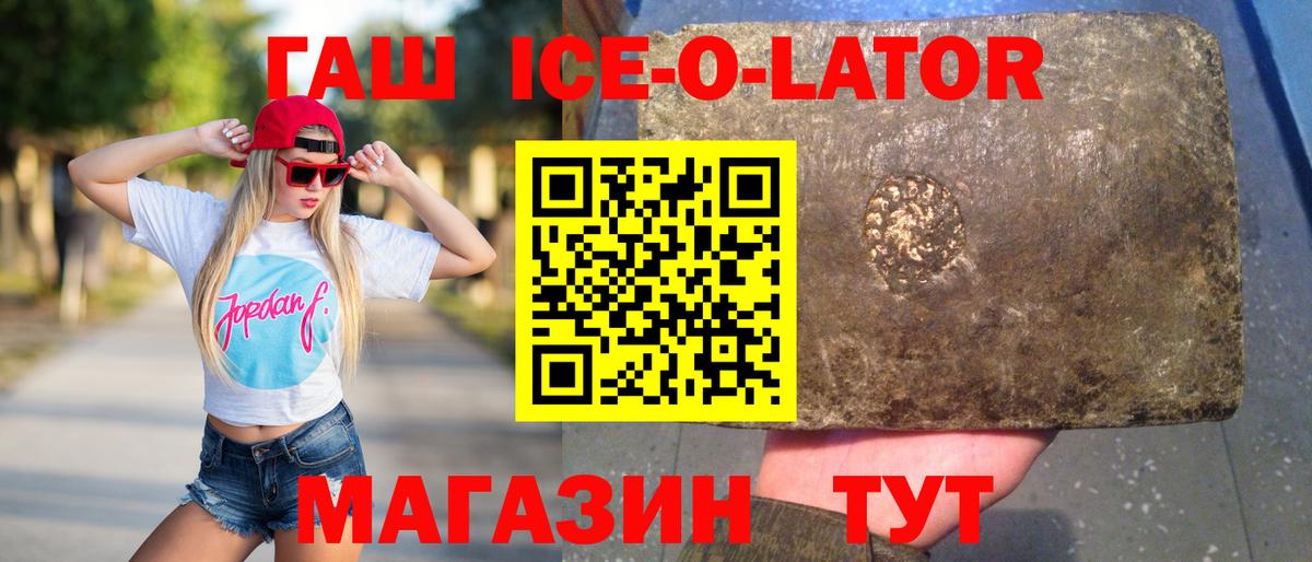 Куйбышев  Гашиш  ГАШ гашик  купить наркотик  ГАШ AMNESIA HAZE  Вход с VPN 