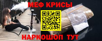 мет Донецк
