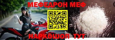 молекула духа Донской