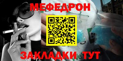 мет Донецк