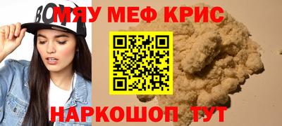 мет Донецк