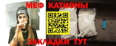 мет Донецк