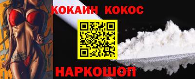 молекула духа Донской