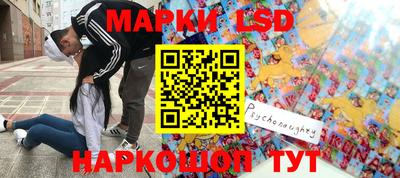 мет Донецк