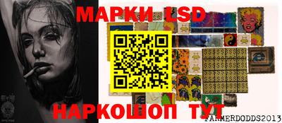 молекула духа Донской