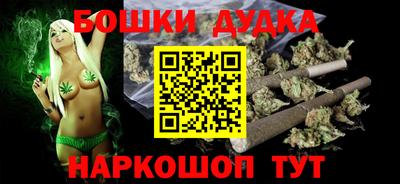 молекула духа Донской
