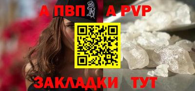 мет Донецк