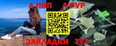 молекула духа Донской