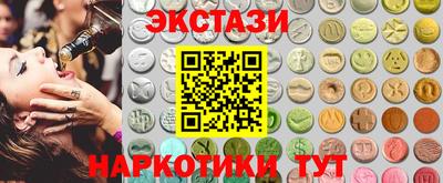 молекула духа Донской