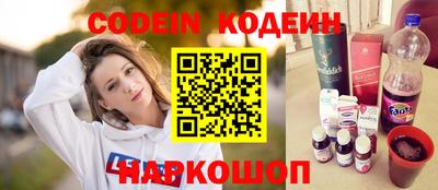 молекула духа Донской