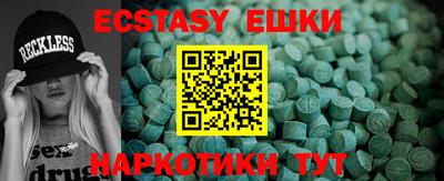 молекула духа Донской