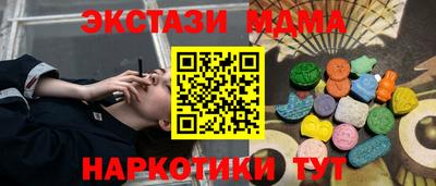гидра Дубна