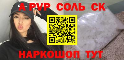 мет Донецк