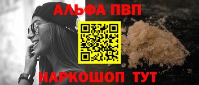 мет Донецк