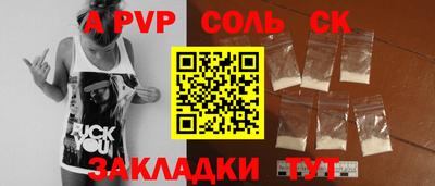 молекула духа Донской