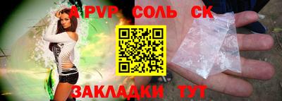 молекула духа Донской