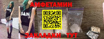 молекула духа Донской