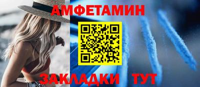 мет Донецк