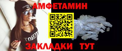 молекула духа Донской