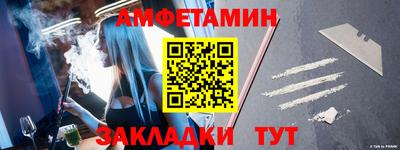 мет Донецк