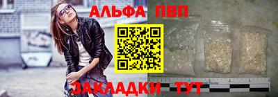 мет Донецк