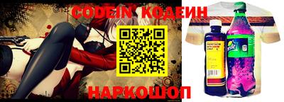 молекула духа Донской