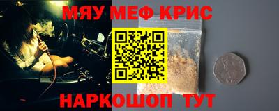 мет Донецк