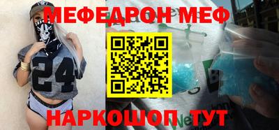 молекула духа Донской