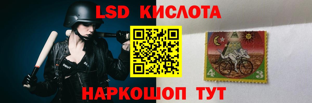 ЛСД экстази ecstasy Куйбышев