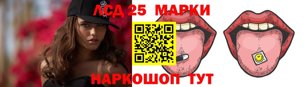 Куйбышев  ЛСД экстази ecstasy  blacksprut сайт  ЛСД экстази кислота  Вход с VPN 