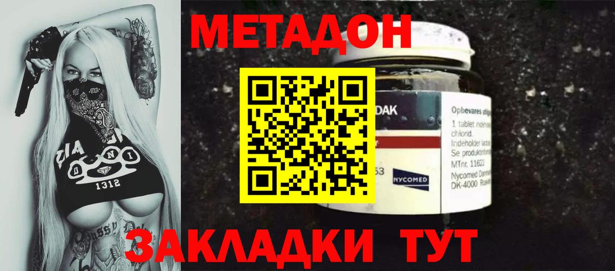  Кокаин Куйбышев