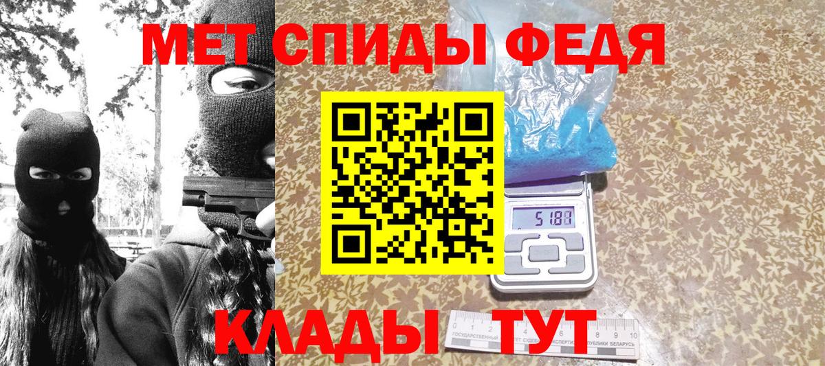 Метамфетамин витя Куйбышев