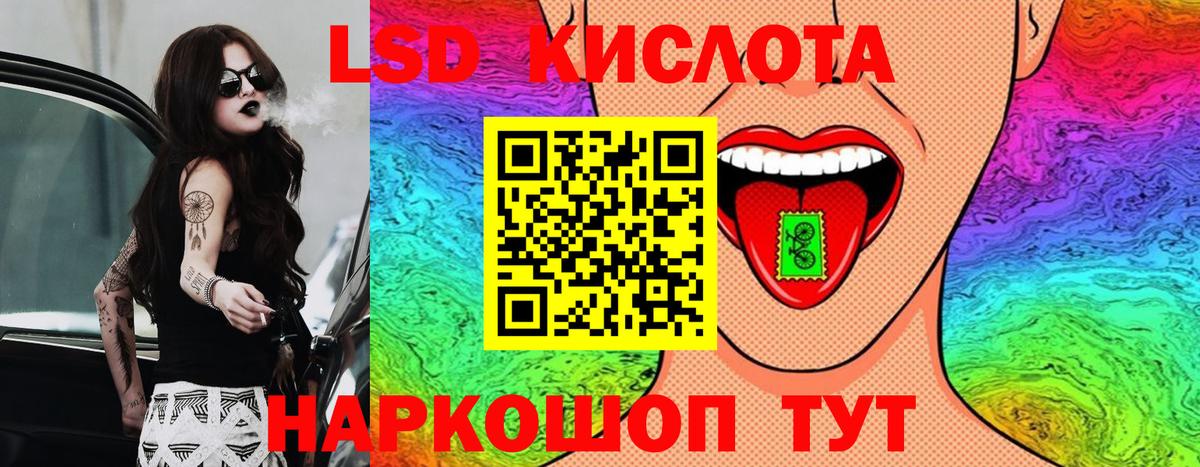 Марки N-bome 1,5мг Куйбышев