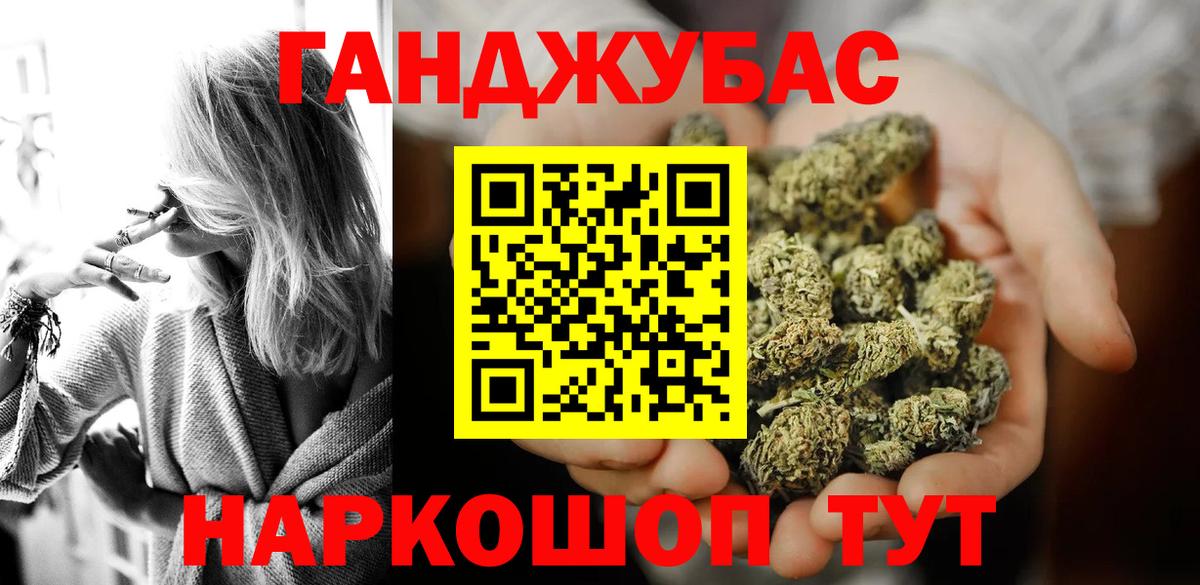 Каннабис ГИДРОПОН Куйбышев